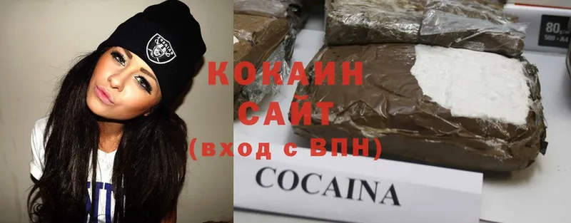 MEGA ссылки  shop официальный сайт  Кокаин Эквадор  Кущёвская 