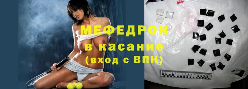 магазин продажи   Кущёвская  Мефедрон mephedrone 